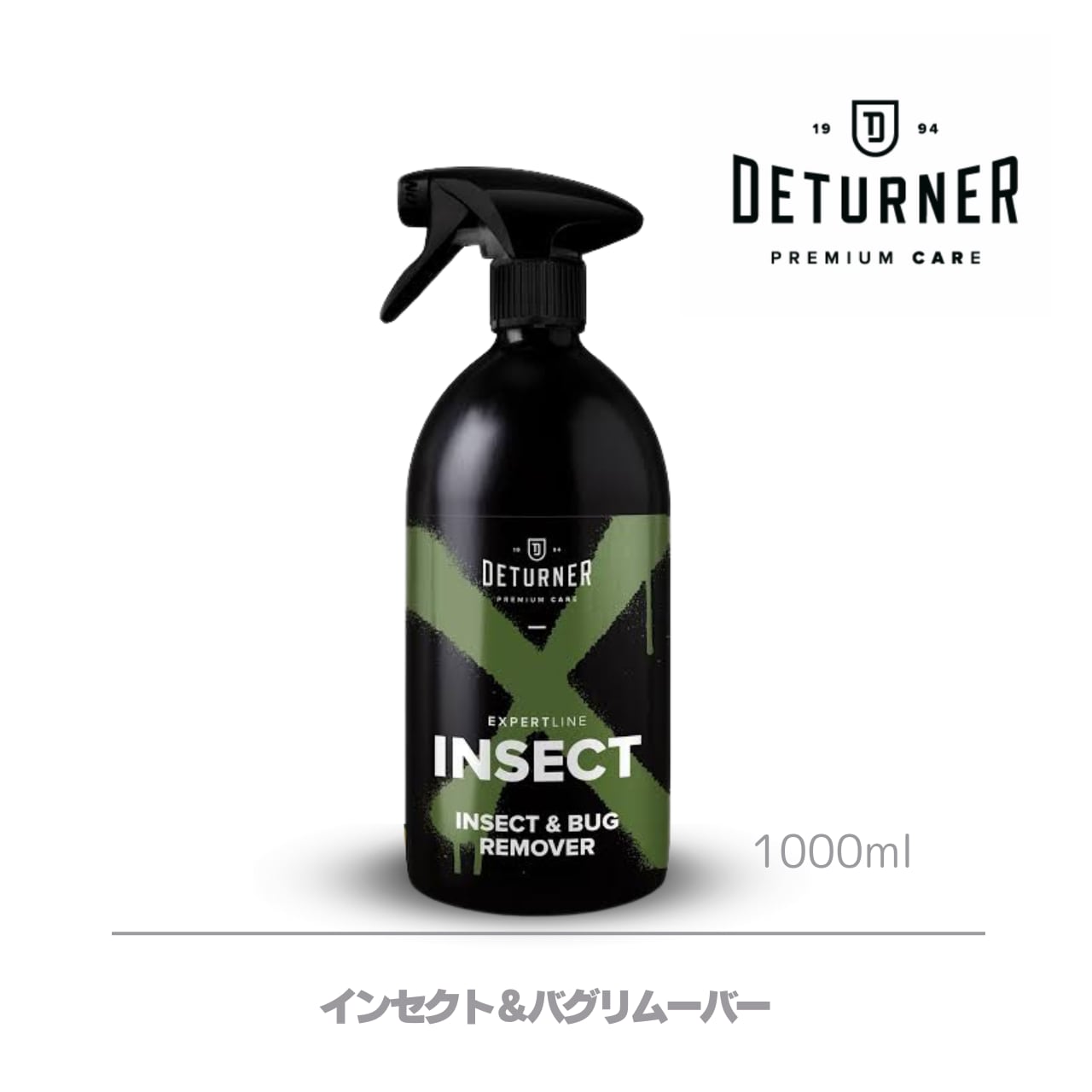 【INSECT】インセクト&バグリムーバー 1000ml|DETURNER