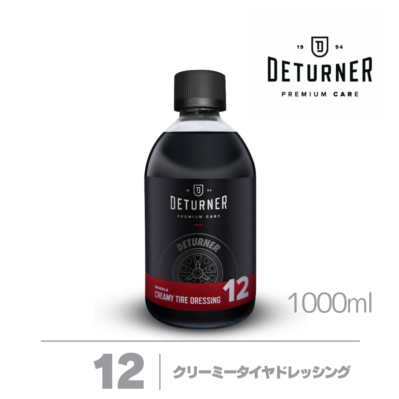 クリーミータイヤドレッシング 1L｜デターナー