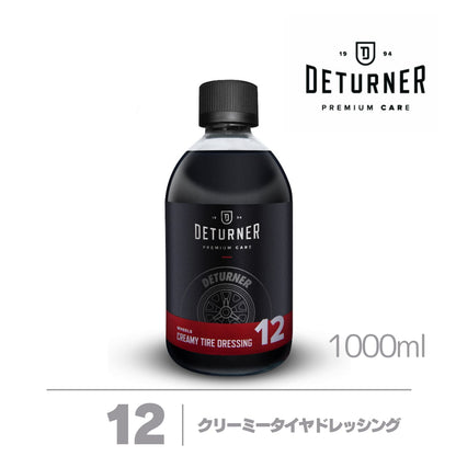 クリーミータイヤドレッシング 1L｜デターナー