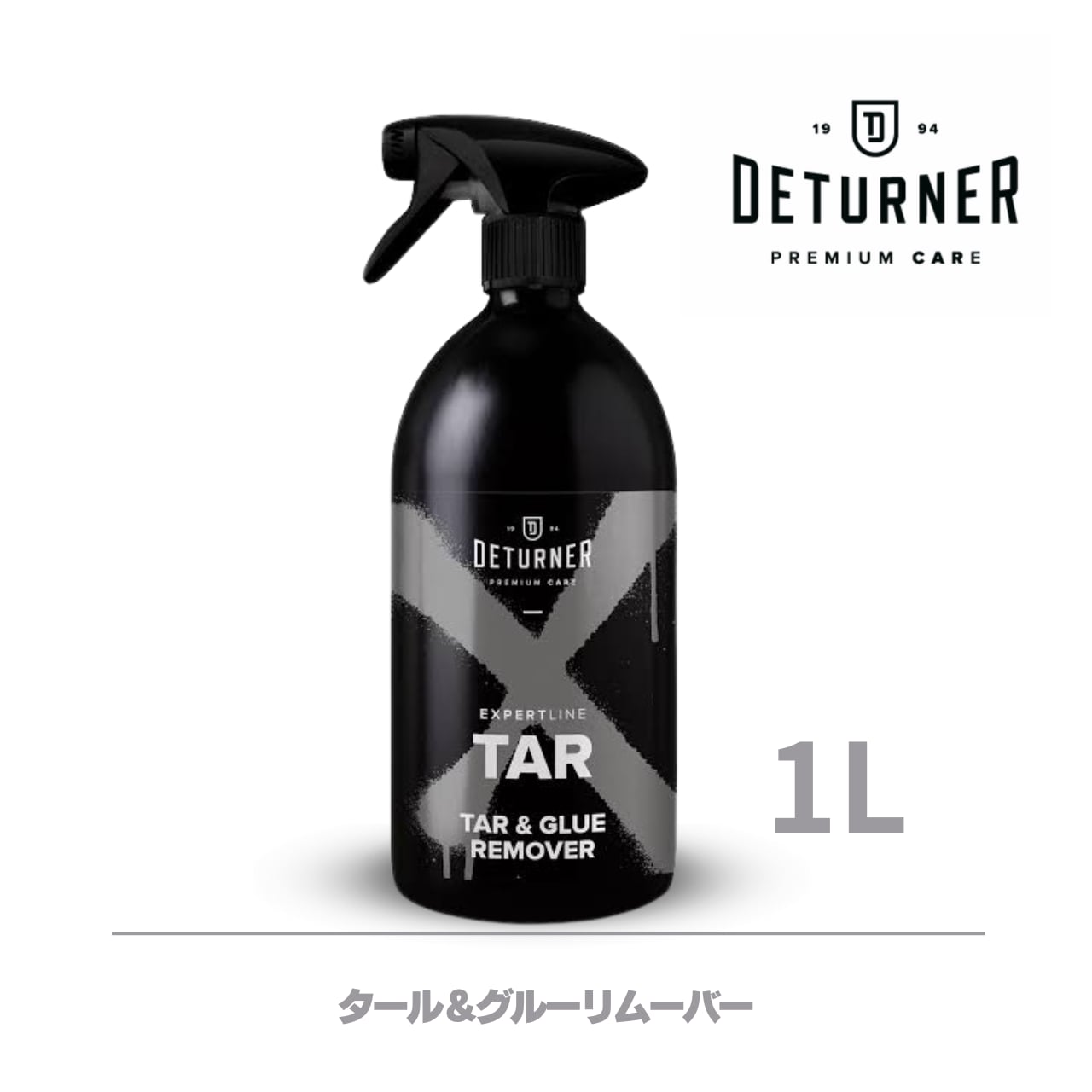 【TAR】タール＆グルーリムーバー 1L｜デターナー