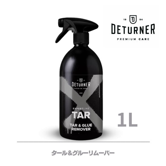 【TAR】タール＆グルーリムーバー 1L｜デターナー