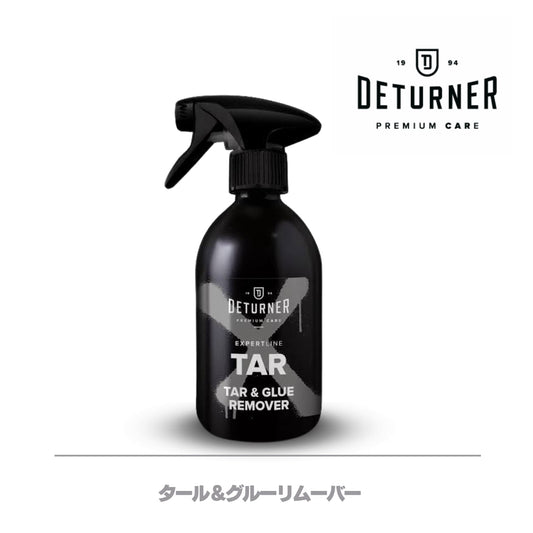 【TAR】タール＆グルーリムーバー 500ml ｜デターナー