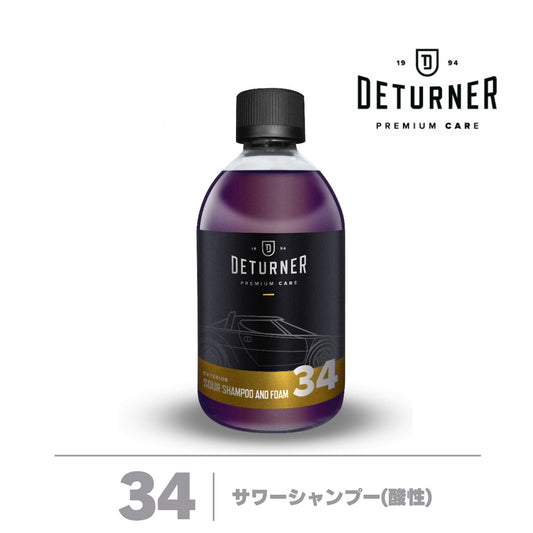 サワーシャンプー500ml｜DETURNER