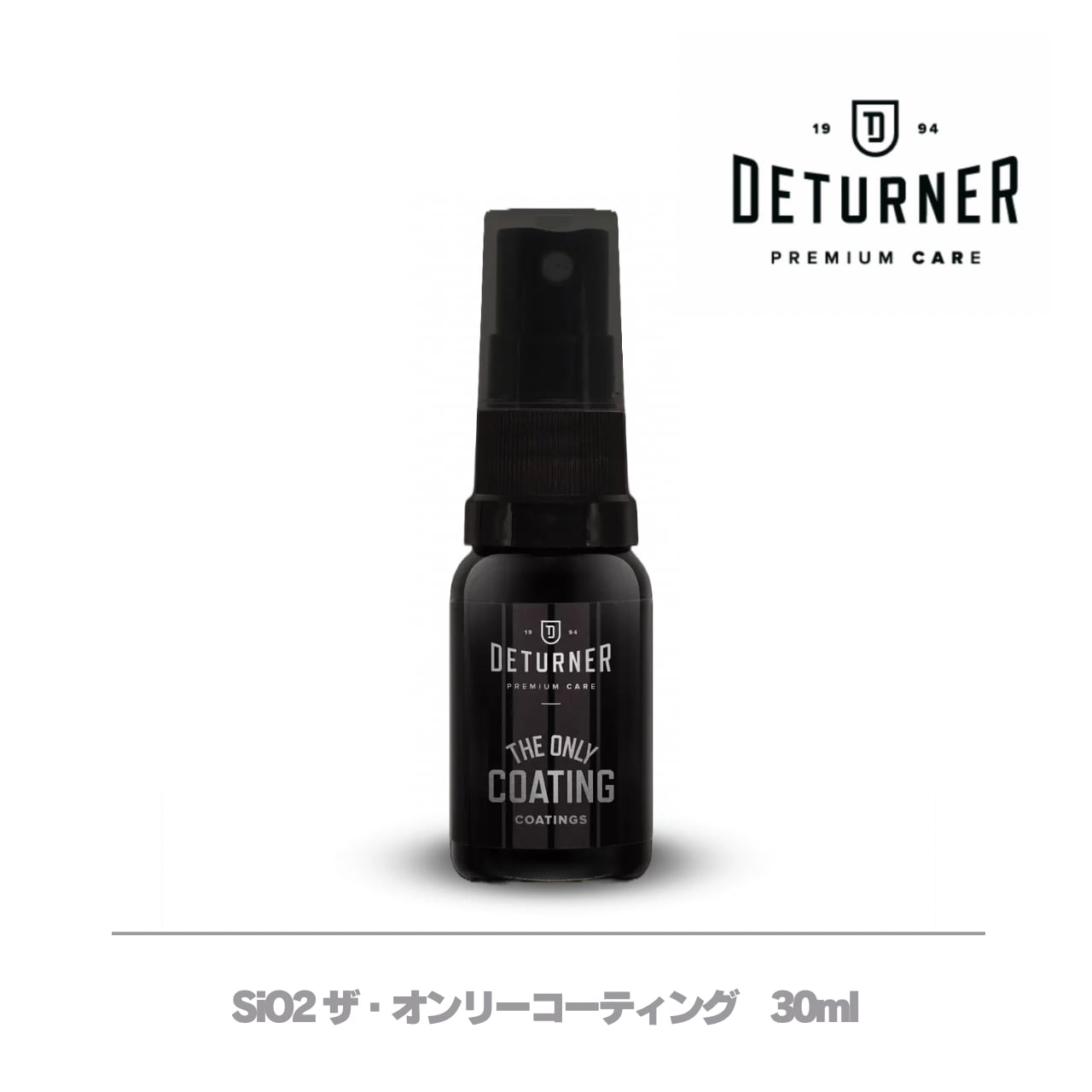 ザ･オンリーコーティング30ml｜DETURNER