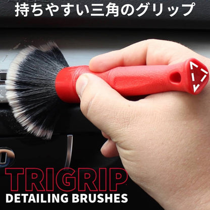 【灰】TriGripウルトラソフトブラシ(スモール)｜ディテールファクトリー