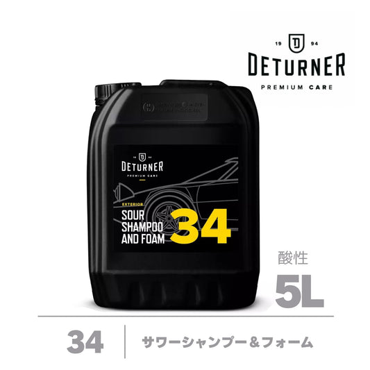 サワーシャンプー＆フォーム5L｜DETURNER