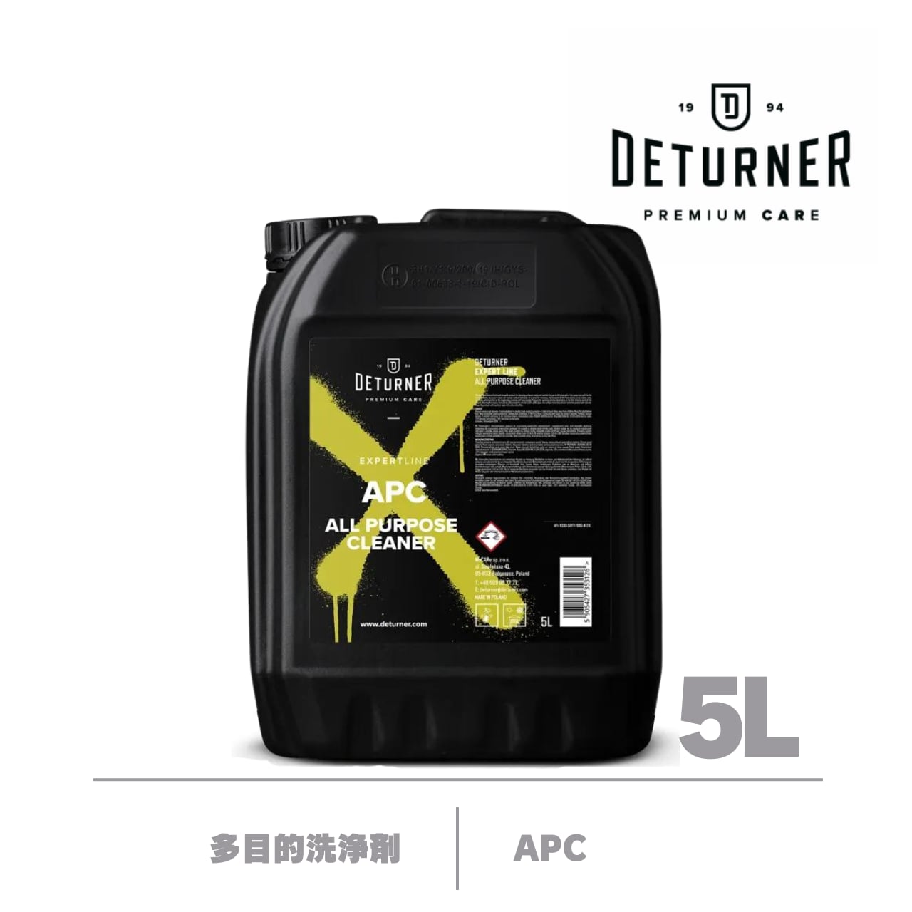 【APC】多目的クリーナー5L｜DETURNER