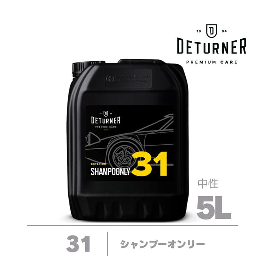 シャンプーオンリー5L｜DETURNER