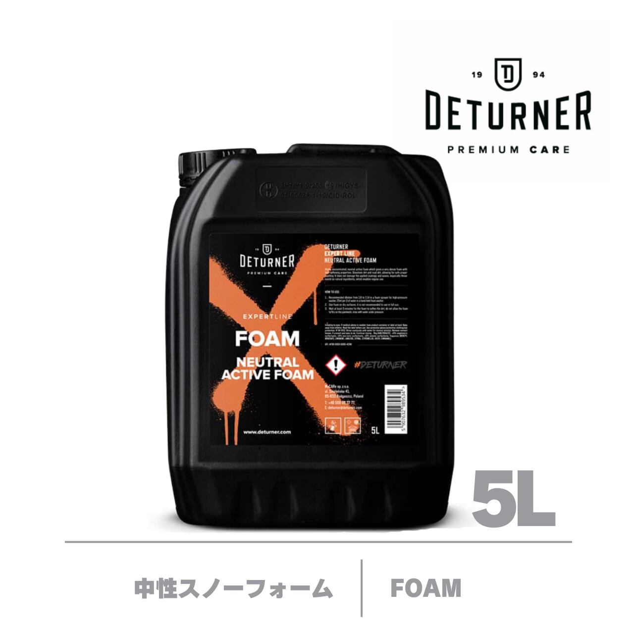 【FOAM】中性スノーフォーム5L｜DETURNER