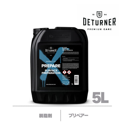 【PREPARE】脱脂剤 5L｜DETURNER