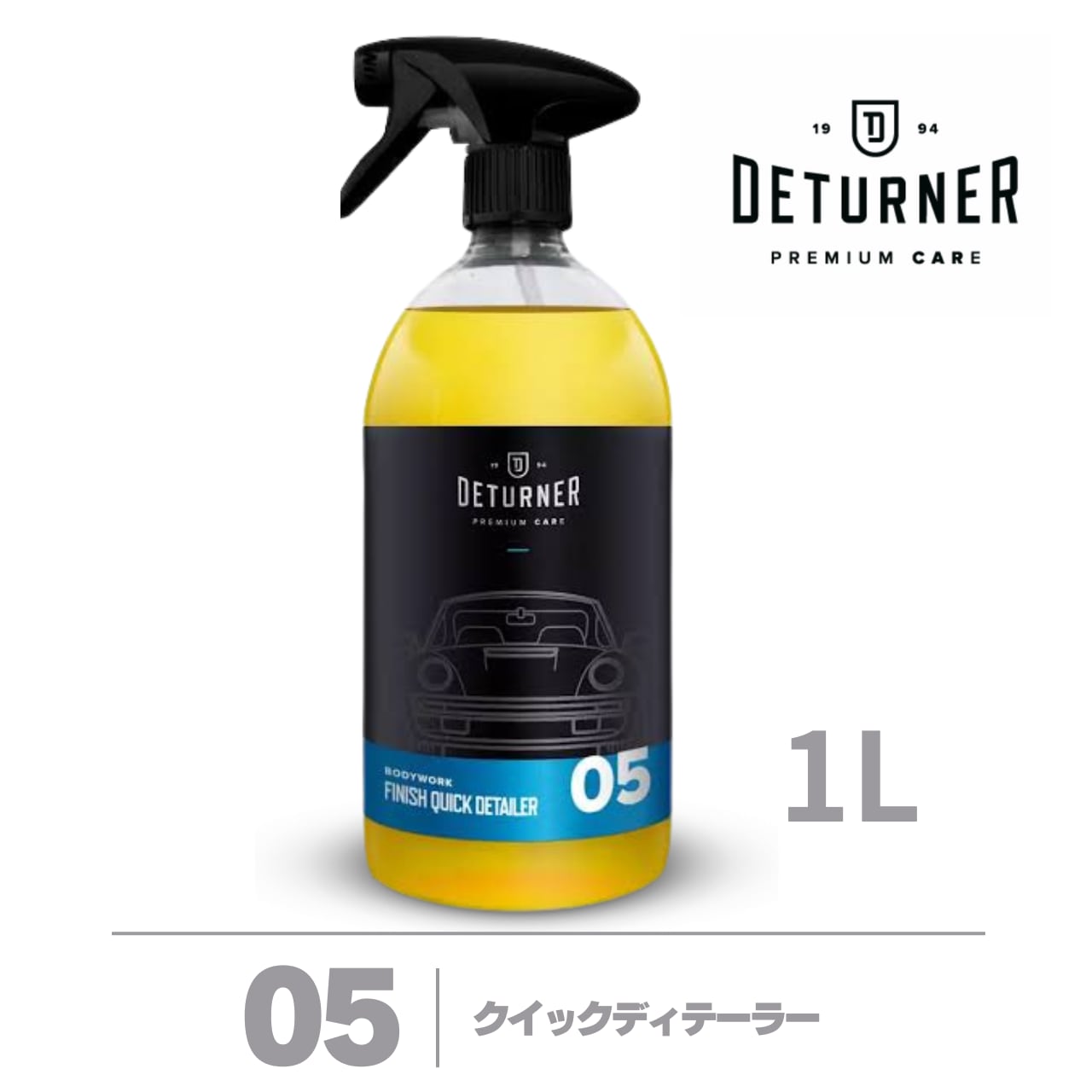 クイックディテイラー 1L｜デターナー