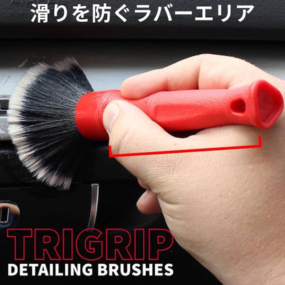 【灰】TriGripウルトラソフトブラシ(スモール)｜ディテールファクトリー