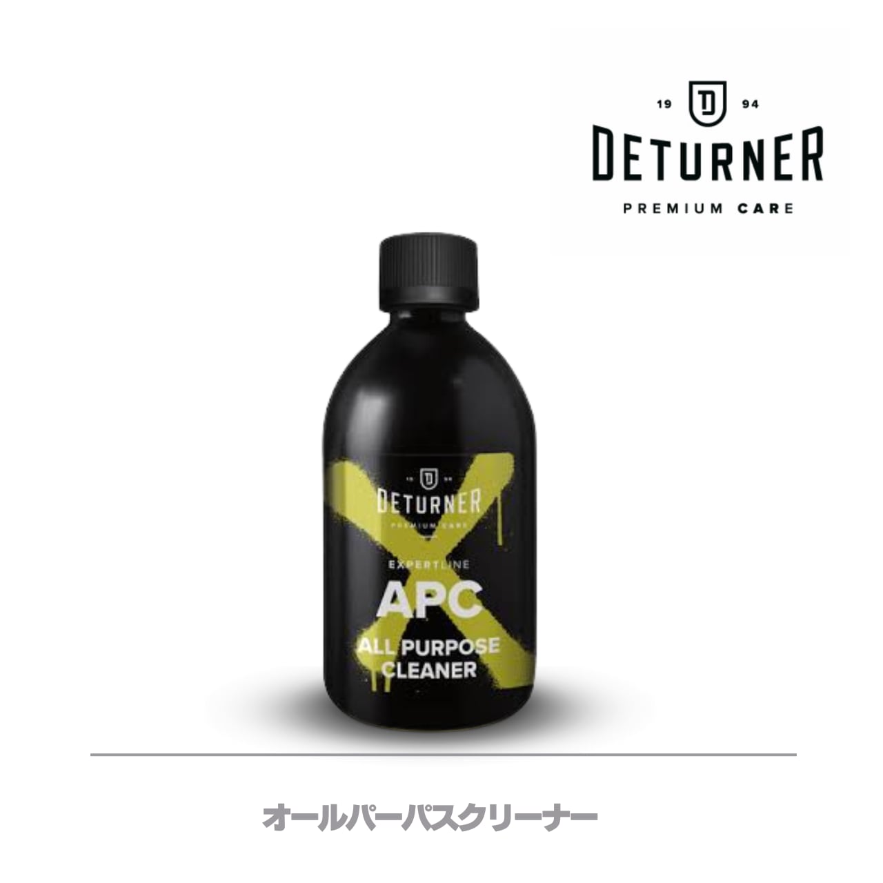 【APC】多目的クリーナー500ml｜DETURNER