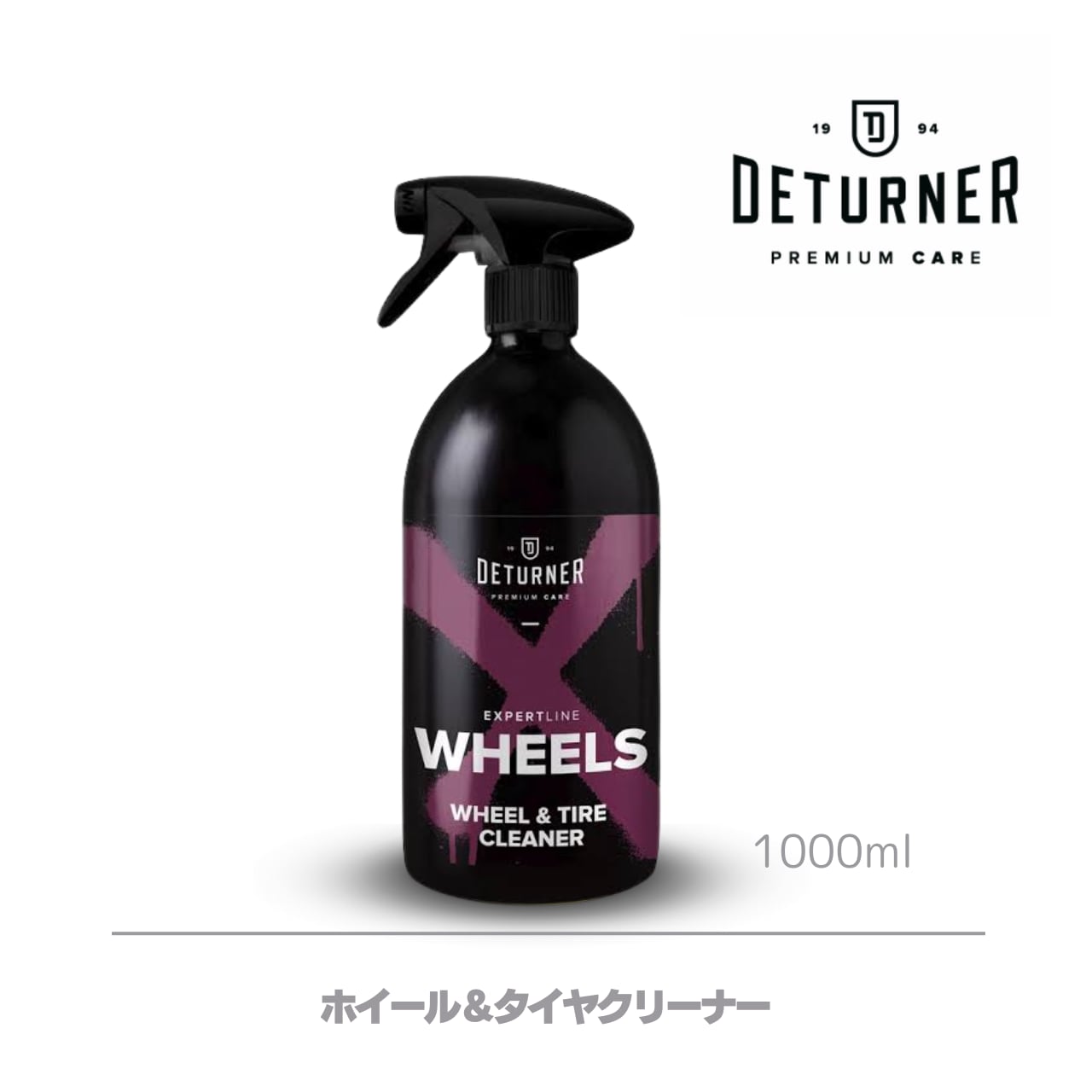 【WHEELS】ホイール＆タイヤクリーナー 1000ml｜DETURNER