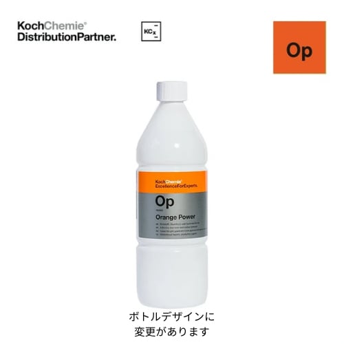 【Op】オレンジパワー1L｜コッホケミー