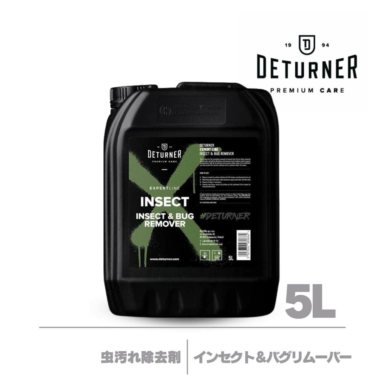 【INSECT】インセクト＆バグリムーバー 5L｜DETURNER