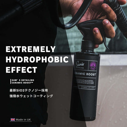 セラミックブースト500ml｜サムズディテイリング