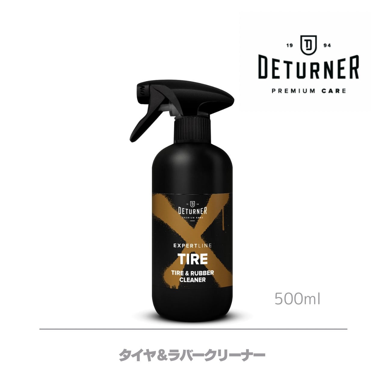 新作【TIRE】タイヤ＆ラバークリーナー 500ml｜DETURNER