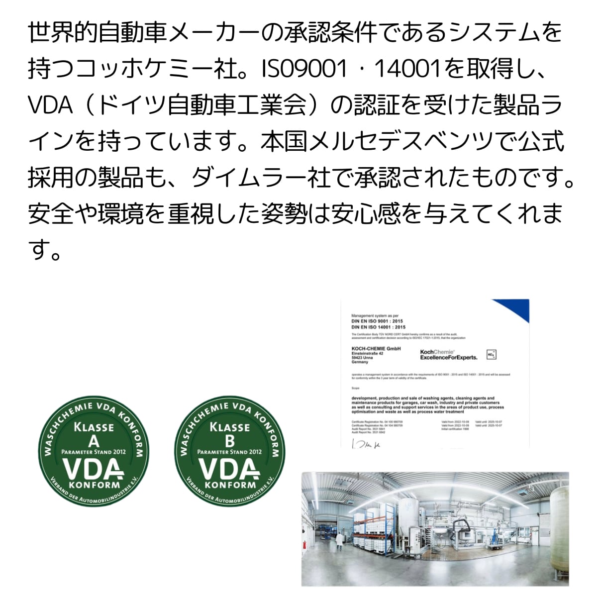 【ブルーライン】プロテクトレザーケア 500ml｜コッホケミー