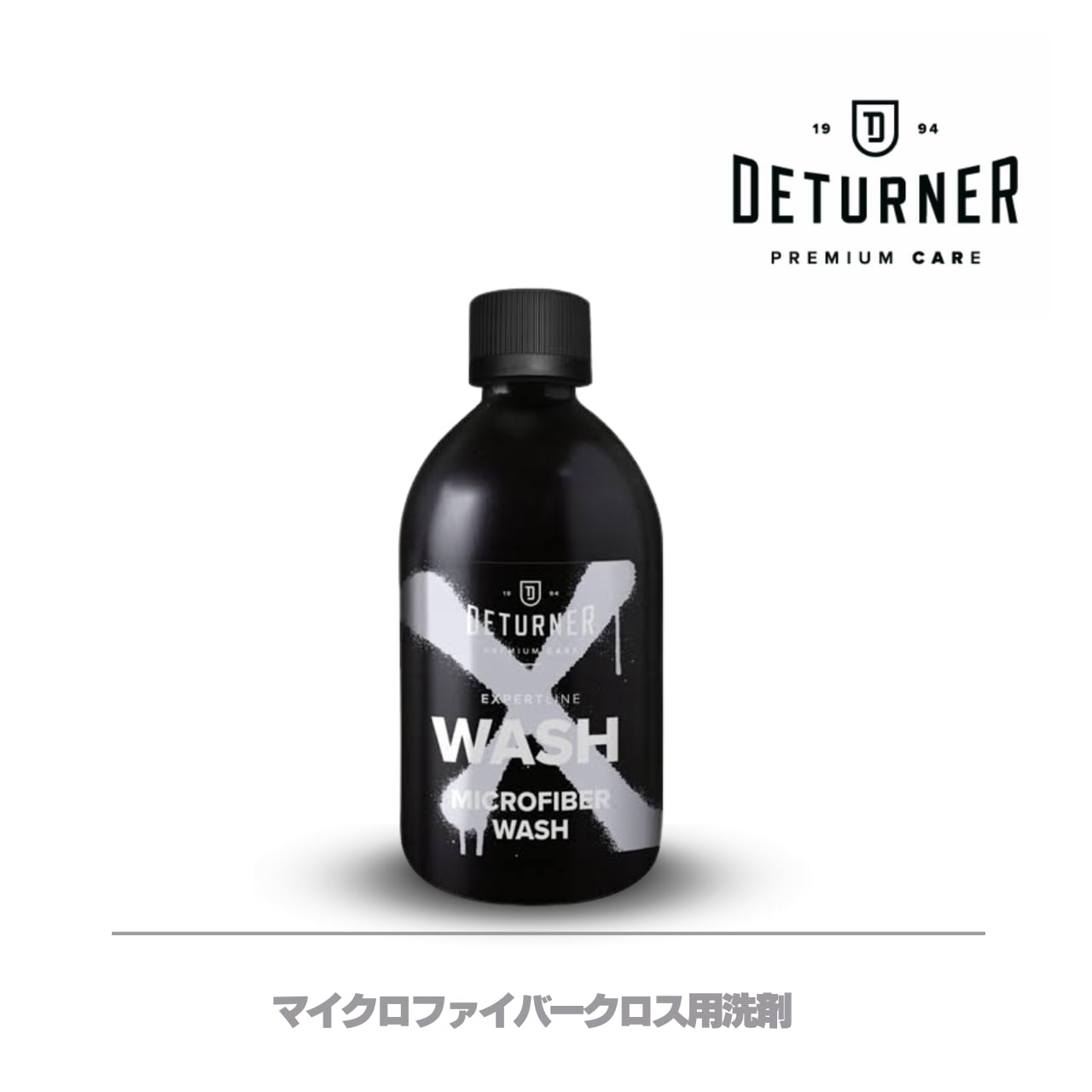 【WASH】マイクロファイバークロス用洗剤 500ml｜DETURNER