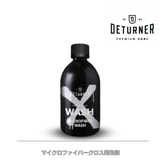 【WASH】マイクロファイバークロス用洗剤 500ml｜DETURNER