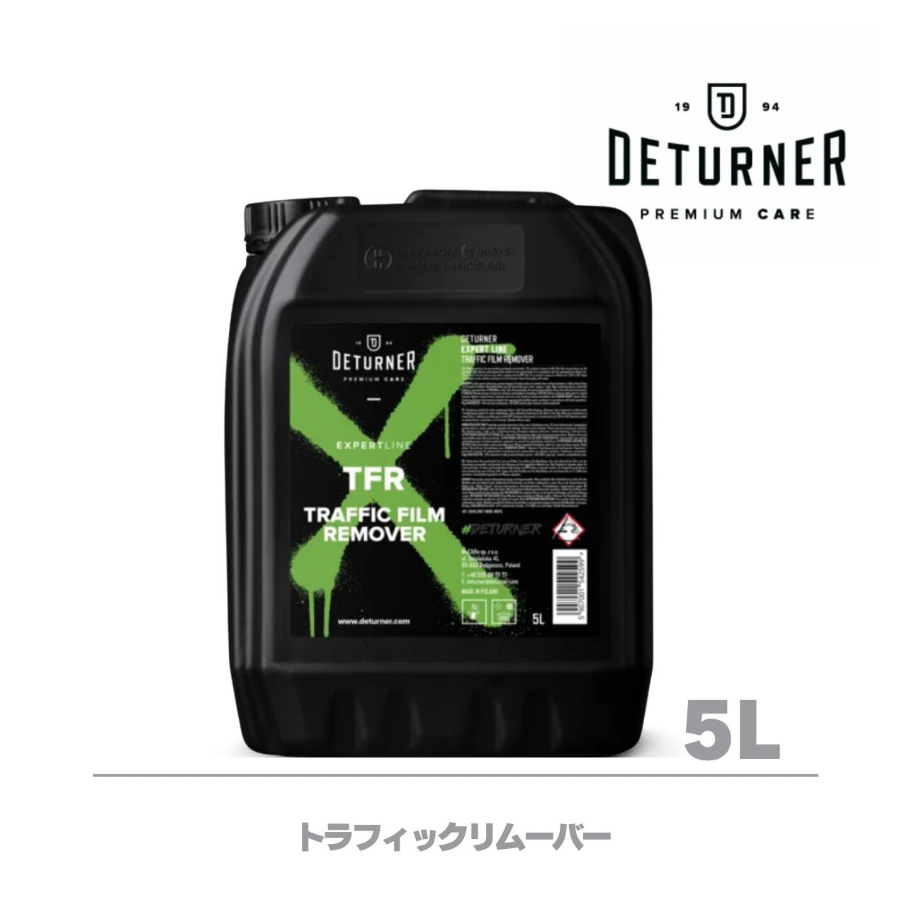 特価【TFR】トラフィックリムーバー5L｜DETURNER