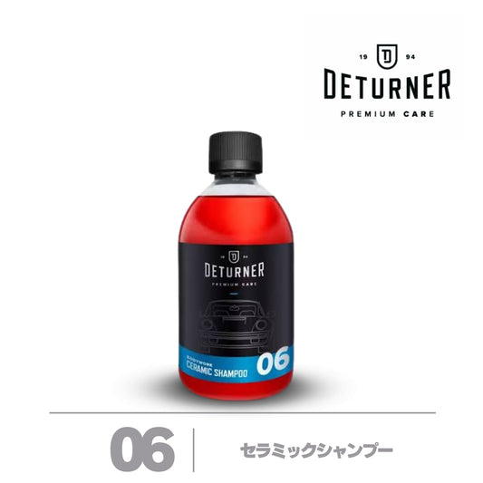 セラミックシャンプー 500ml｜DETURNER