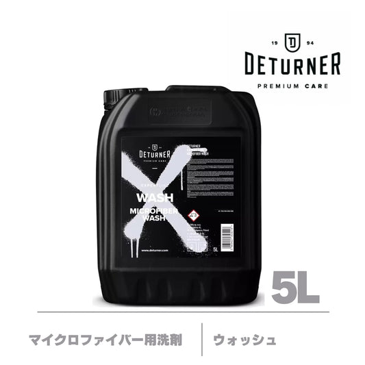 【WASH】マイクロファイバークロス用洗剤 5L｜デターナー