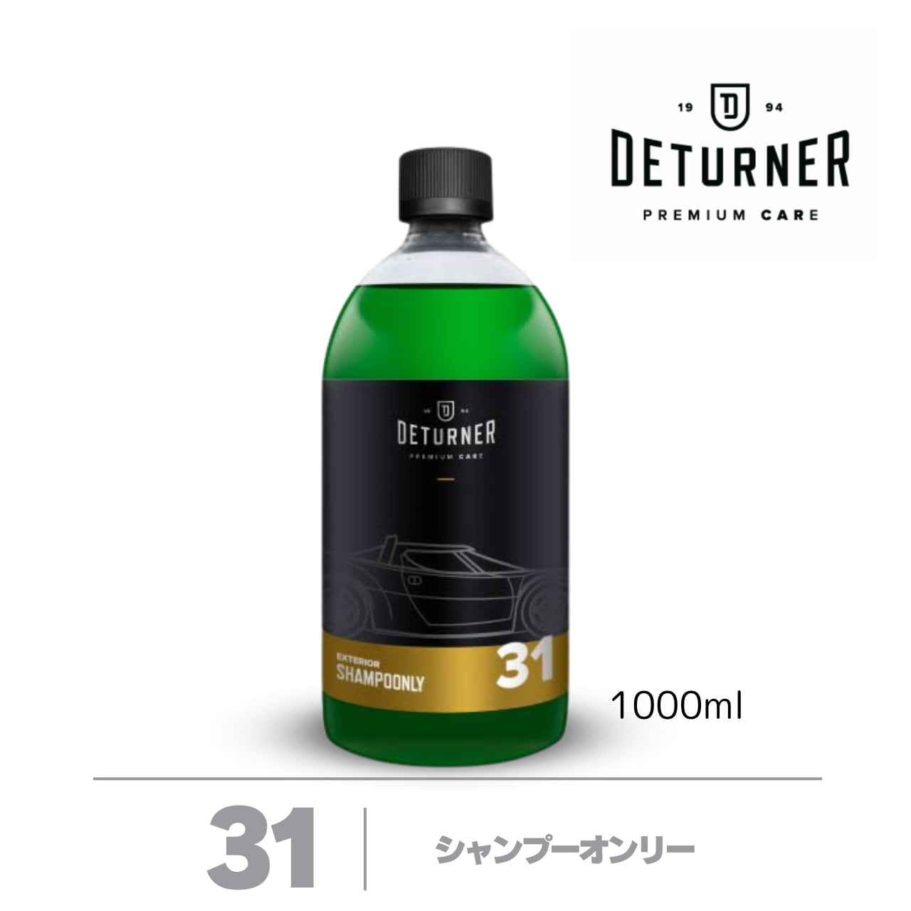 シャンプーオンリー1000ml｜DETURNER