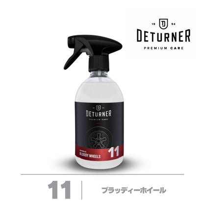ブラッディーホイール500ml｜DETURNER