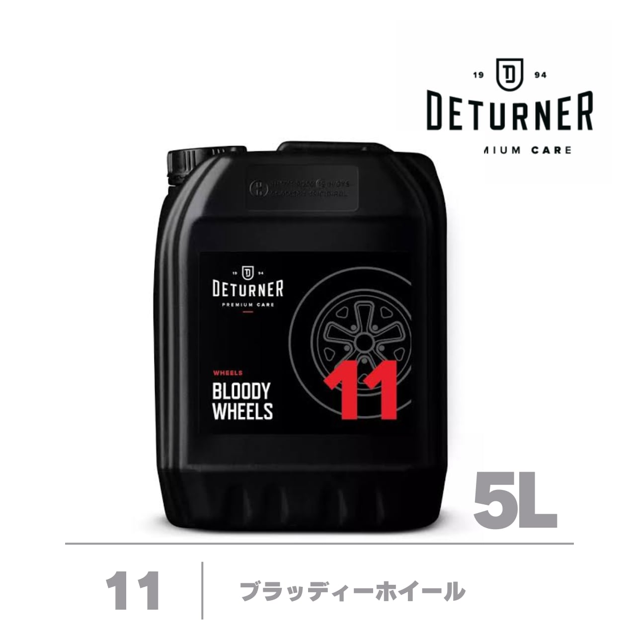 ブラッディーホイール 5L｜DETURNER