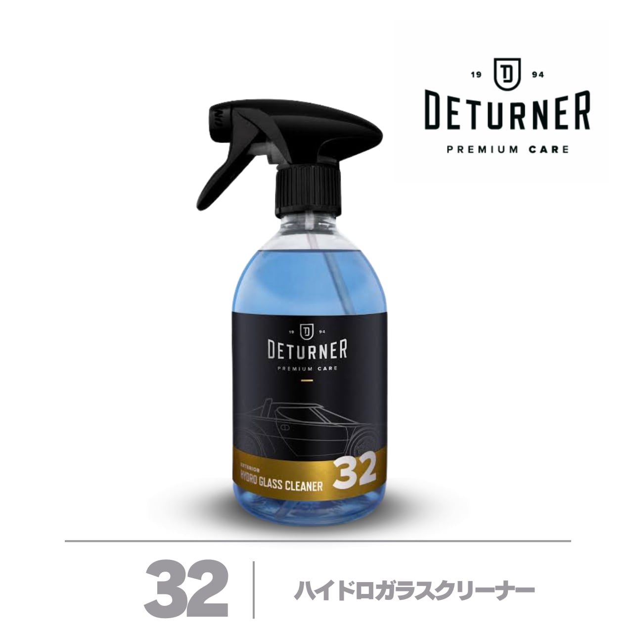 ハイドロガラスクリーナー 500ml｜デターナー