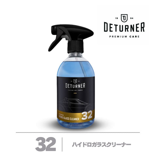 ハイドロガラスクリーナー 500ml｜デターナー