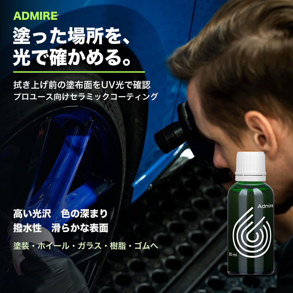 Cleantle ADMIRE 商品説明画像 2