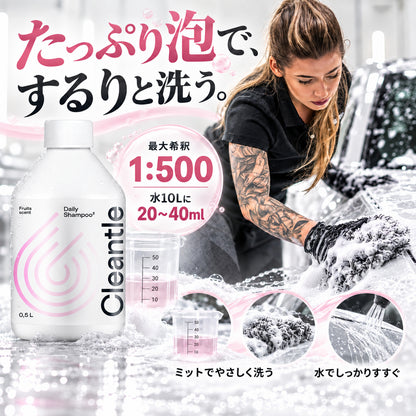 Cleantle デイリーシャンプー2 商品説明画像 2