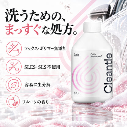 Cleantle デイリーシャンプー2 商品説明画像 3