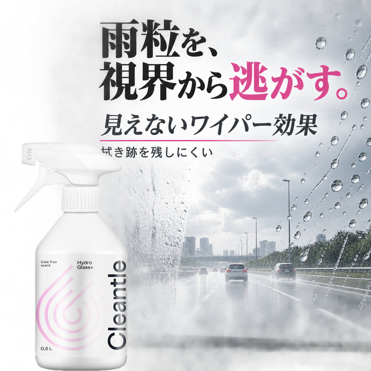 Cleantle ハイドロガラス+ 商品説明画像 3