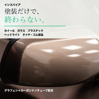 Cleantle インスパイア 商品説明画像 4