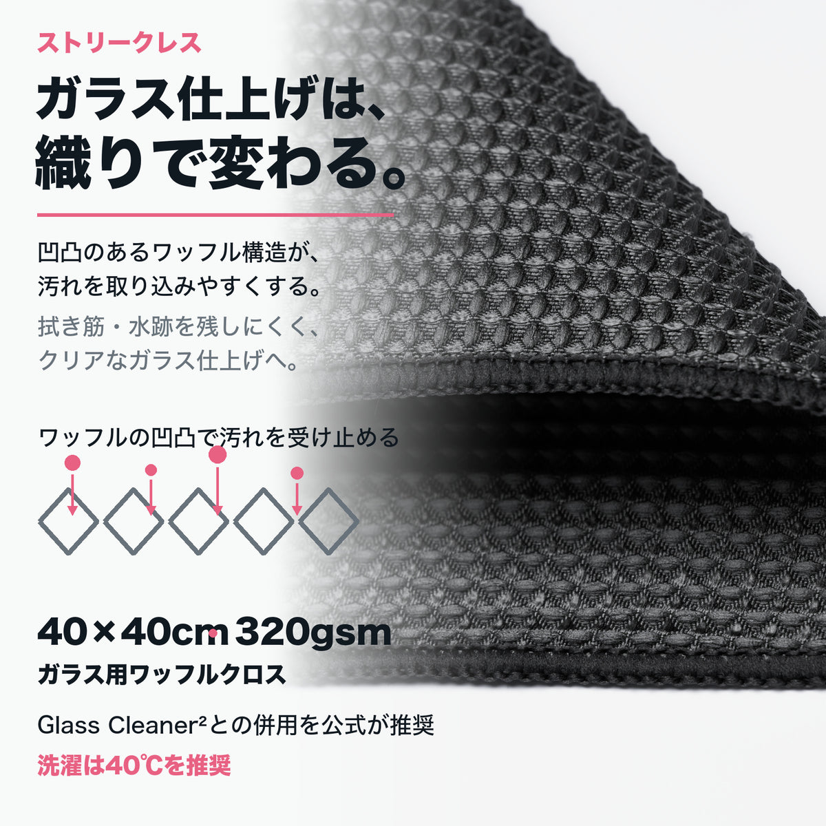 Cleantle ストリークレス 商品説明画像 2