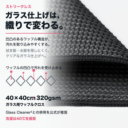 Cleantle ストリークレス 商品説明画像 2