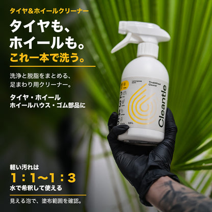 Cleantle タイヤ＆ホイールクリーナー 商品説明画像 2