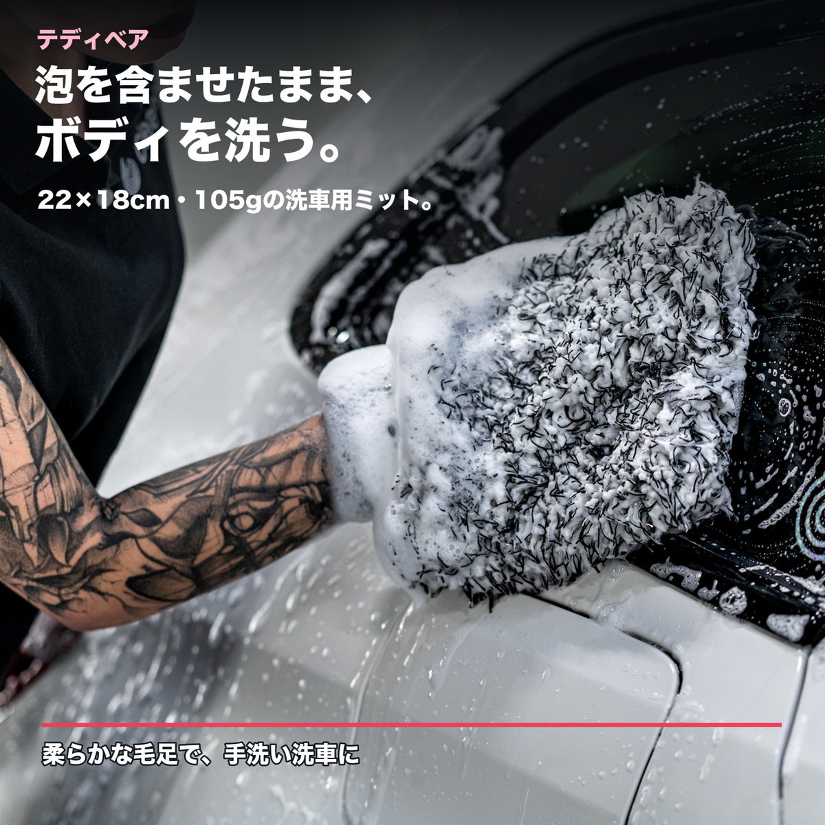 Cleantle テディベア 商品説明画像 3