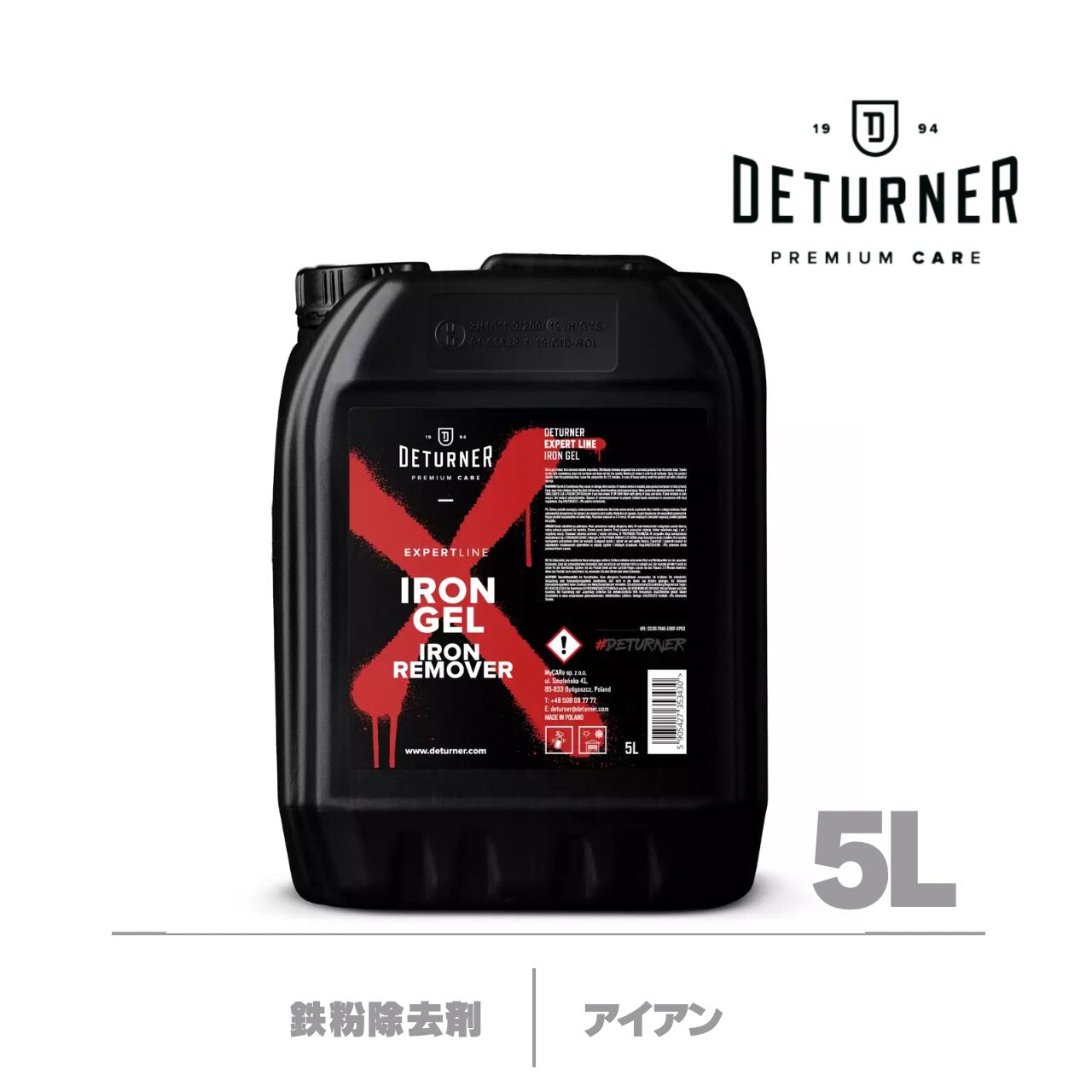 【IRON GEL】鉄粉除去剤 5L｜DETURNER