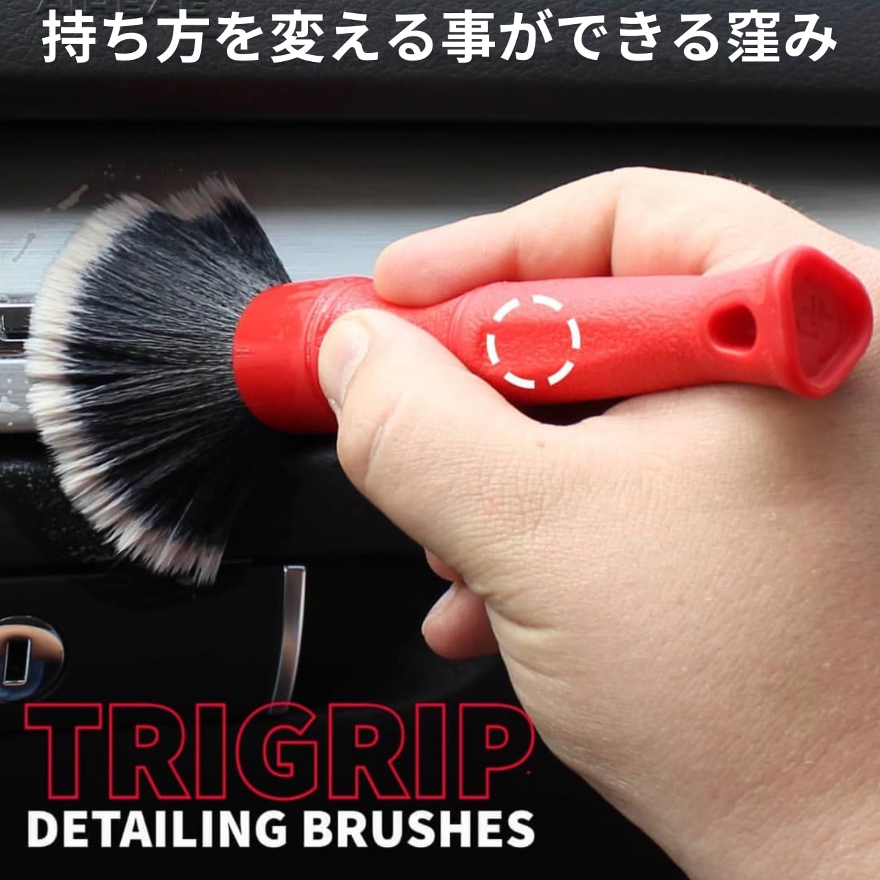 【灰】TriGripウルトラソフトブラシ(スモール)｜ディテールファクトリー