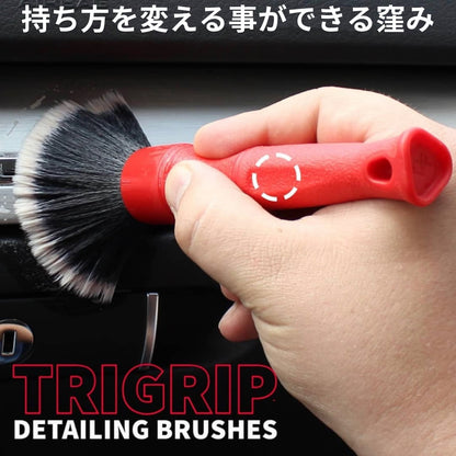 【灰】TriGripウルトラソフトブラシ(スモール)｜ディテールファクトリー