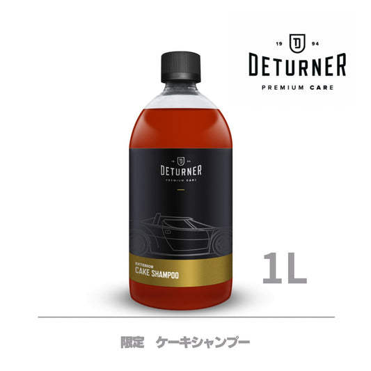 【限定】ケーキシャンプー｜デターナー 1L