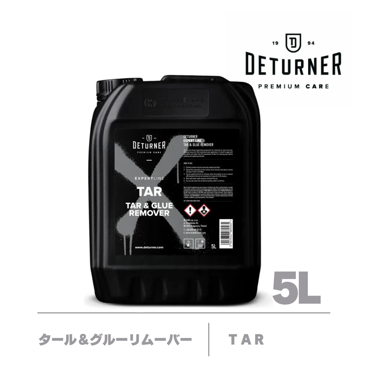 【TAR】タール＆グルーリムーバー  5L｜DETURNER