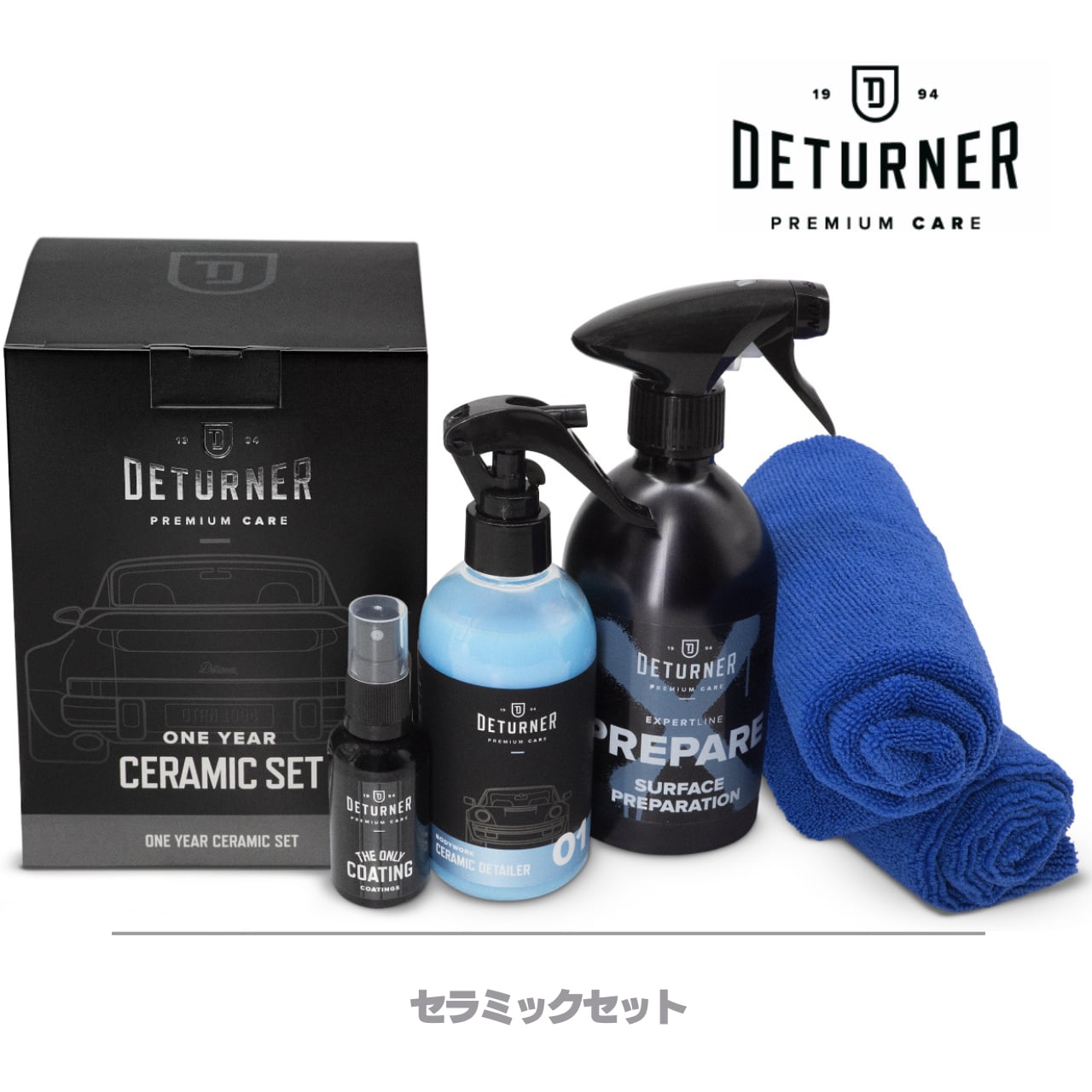 1yearセラミックSET｜DETURNER