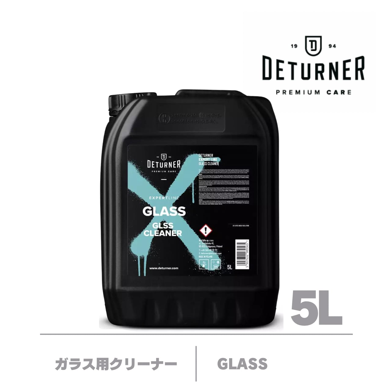 【GLASS】ガラス用クリーナー5L｜DETURNER