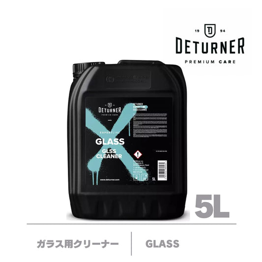 【GLASS】ガラス用クリーナー5L｜DETURNER